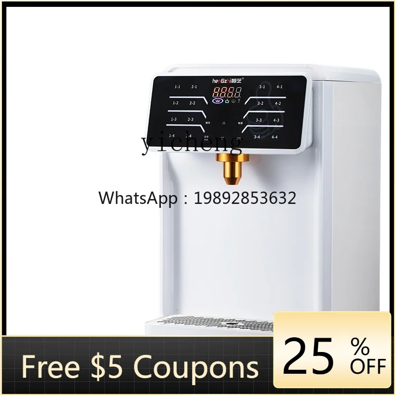 

Tqh Candy Maker Commercial Small Dedicated for Milk Tea Shops Microcomputer Automatic Precision Coffee Shop