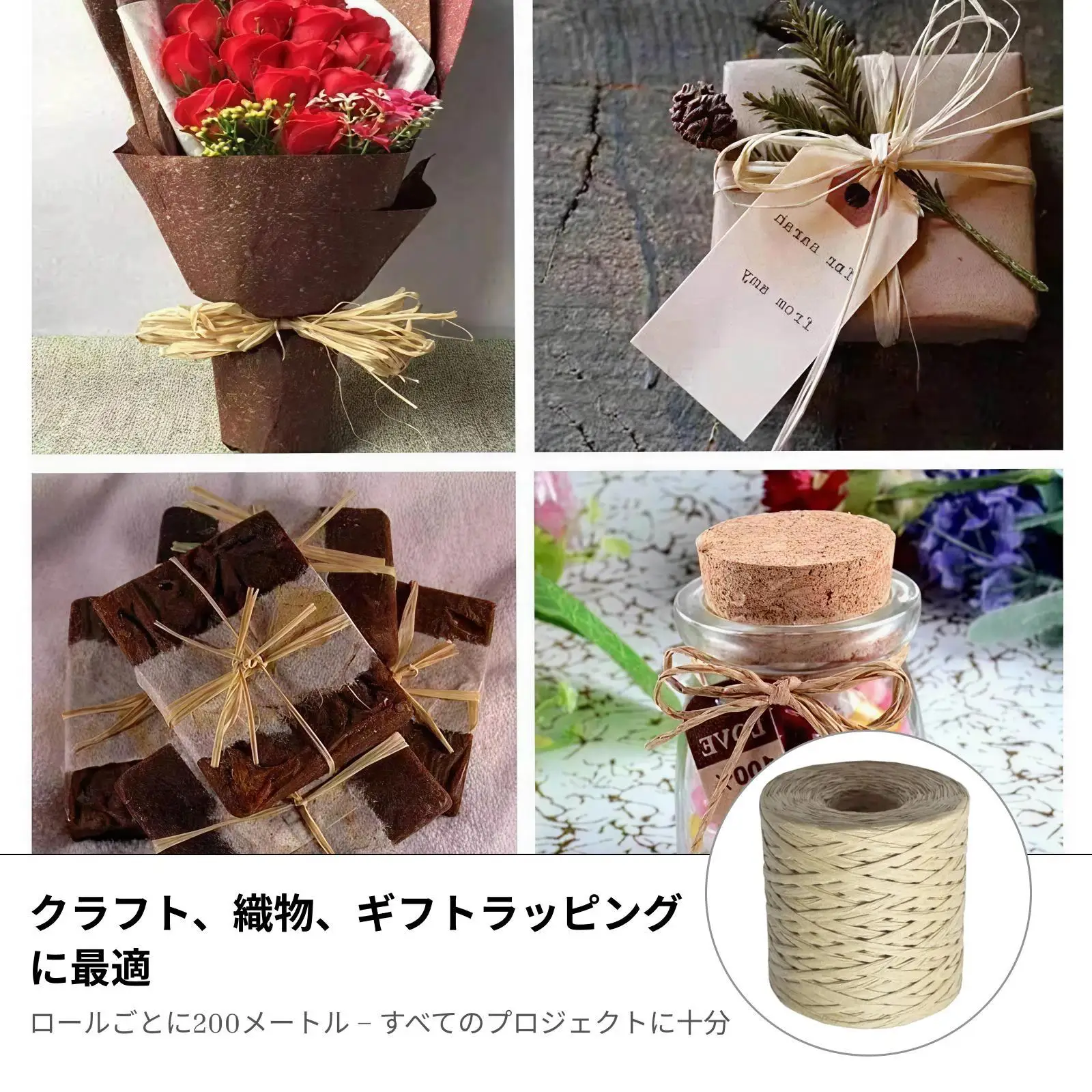 Raffia Paper Ribbon Recyclable Craft Twine Craft Materials for DIY Decorations and Gift Box Packing