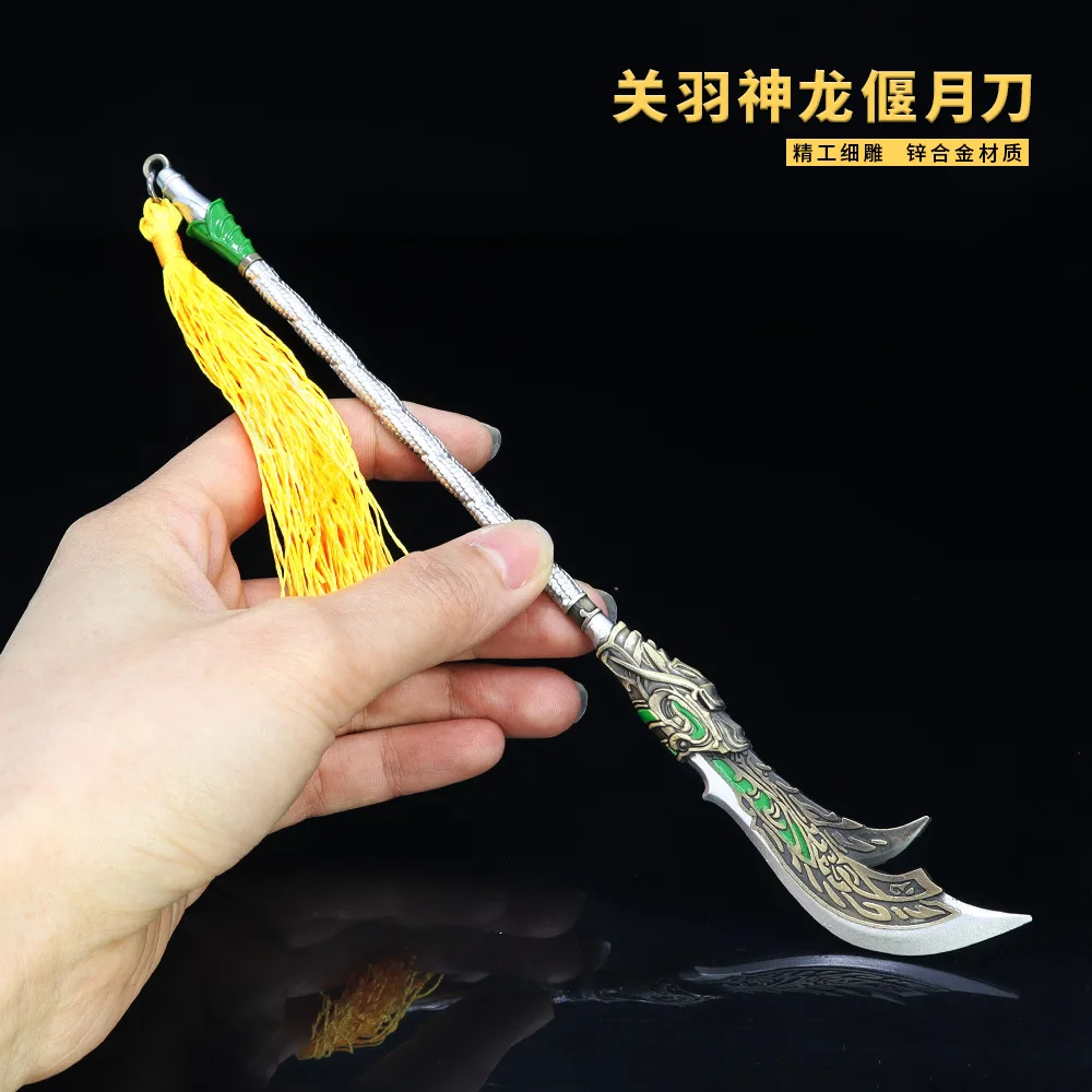 22cm Metal Ancient Weapons Kwan Guan Dao Bill Doll Equipment Accessories Toy for Male Boys Ornament Decoration Collection Crafts