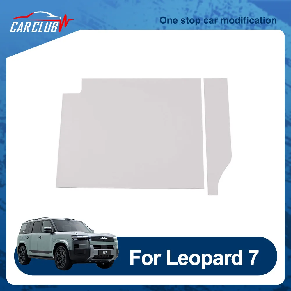 Passenger Glove Box Anti Kick Pad Fit For BYD Leopard 7 Titanium 7 2025 2026 Leather Protective Sticker Automotive Supplies