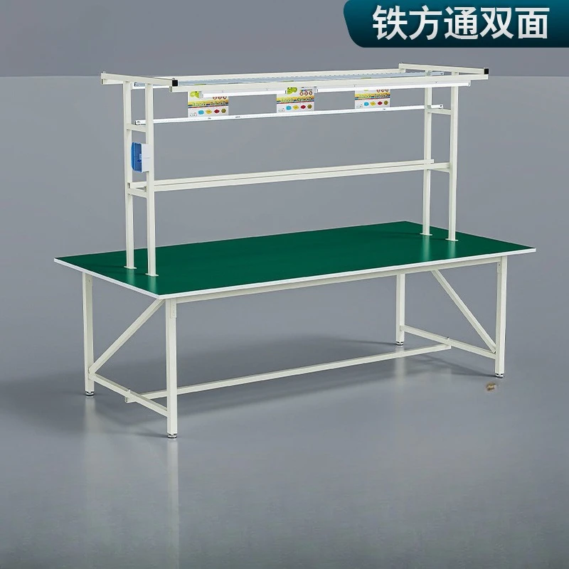 Anti-static workbench with lamp factory dust-free workshop work table double-sided maintenance inspection table e-commerce packi