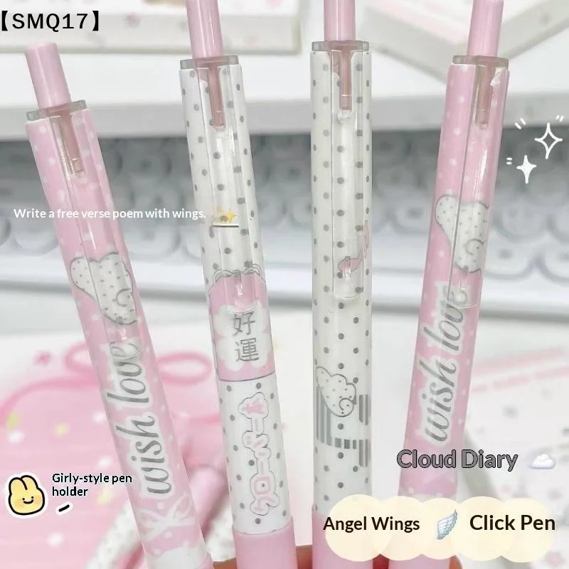 Angel Wings Press Pen High Value Korean Ins Wind Quick Drying Black St Head Student Exam Brush Pen Kawaii Pens【SMQ】