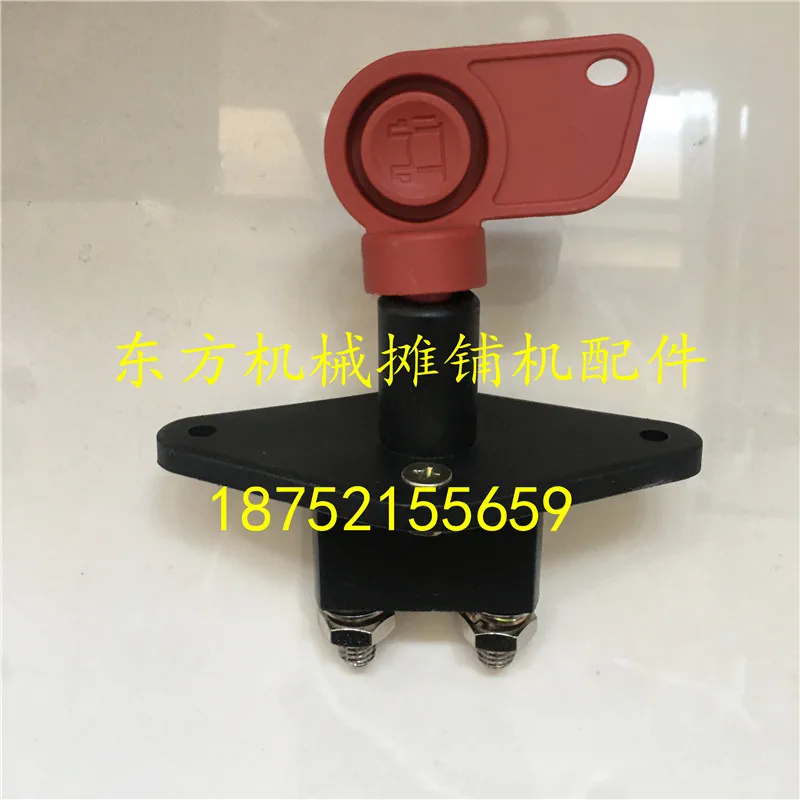 Paver power switch 6820 7620 8820 7820 battery switch