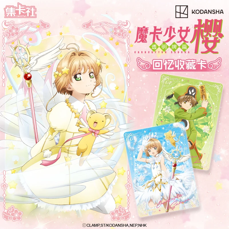 

16 упаковок коллекционных карточек аниме CARDFUN Captor Sakura