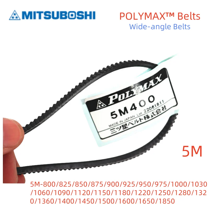 

MITSUBOSHI POLYMAX™ Belt 5M 800/825/850/875/900/925/950/975/1000/1030/1060/1090/1120/1150-5M1850 Industrial transmission belts