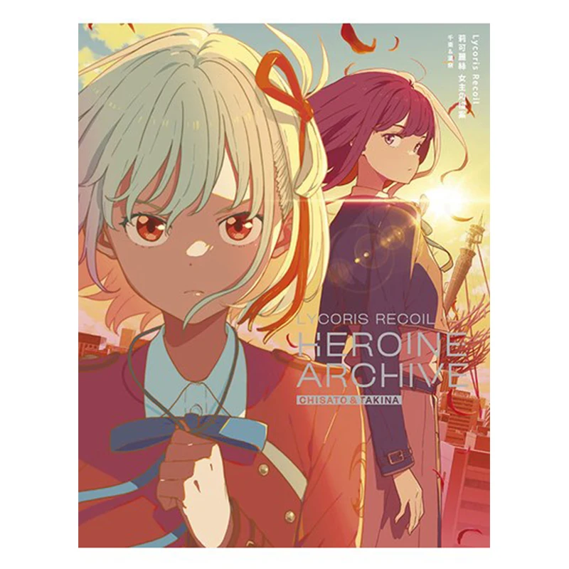 

Восстановление Lycoris The Female Lead Files of Lycoris Chisato Takana Издательство Ichinsha Qingwen 9786263996830 Книга