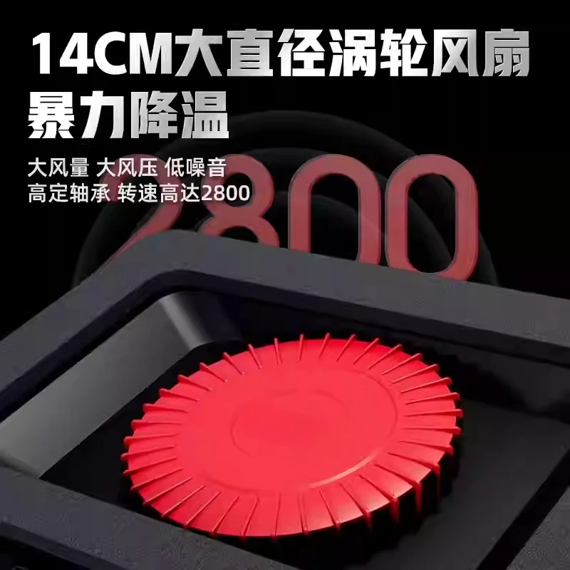 GT600 Pressure Air Notebook Radiator with 14CM Fan 18-inch Dust-proof Base 36W Power for Cold Water-cooled Laptop