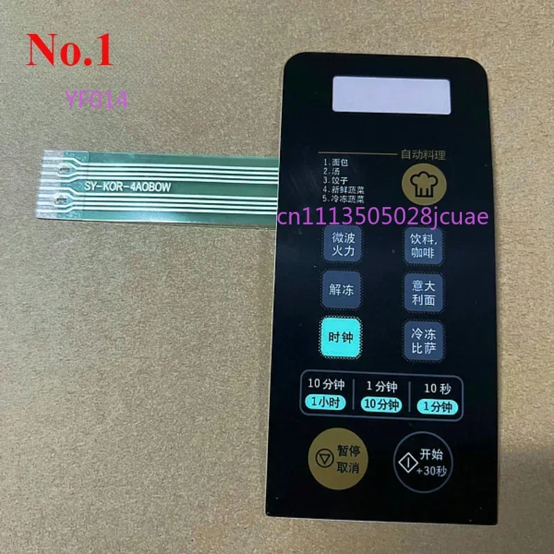 Panel de membrana para horno microondas, interruptor para Daewoo KOR-4A6BW KOR-4A0BW KOR-4A0B0W, 1 ud.
