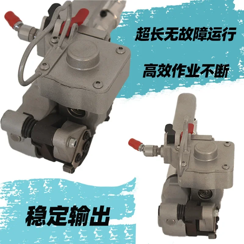 A19 Handheld Pneumatic Strapping Machine, PET Strap Fusion Wrapper High Power Tensioner
