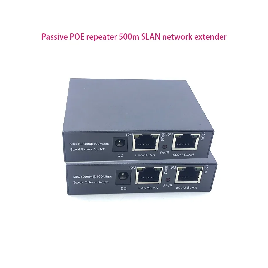 Passive POE repeater 500m SLAN network extender 24V 48V elevator monitoring network enhancer