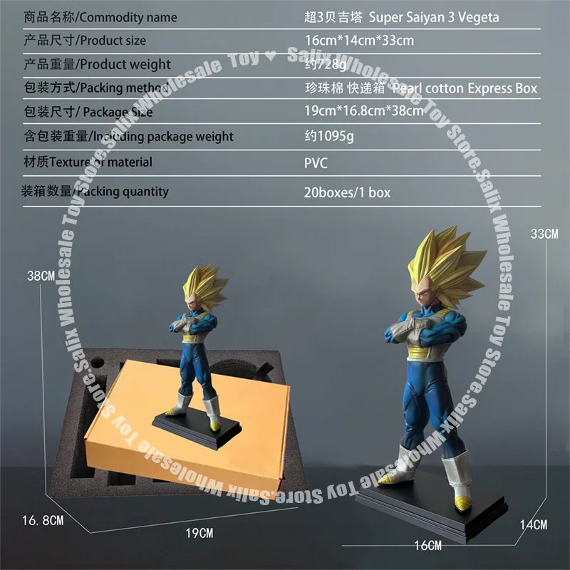 VF en Stock 33cm Dragon Ball Z Ssj3 Vegeta figura Super Saiyan 3 Vegeta figuras de acción Gk colección de estatuas modelo juguetes regalos