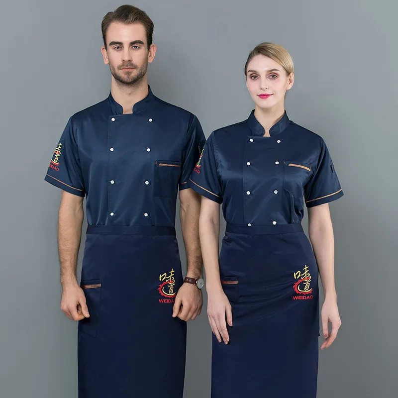 Catering Chef Overalls Women's Long Sleeve Summer Thin Cake Baking Clothing Back Kitchen Work Clothes Customized Men's Short Sle