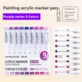 Purple Series