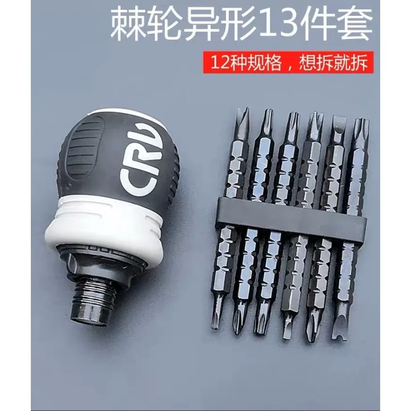 Mini Alloy Ratchet with Magnetic Telescopic Dual-purpose Screwdriver One-word Cross Household Screw Batch Maintenance Tool Set