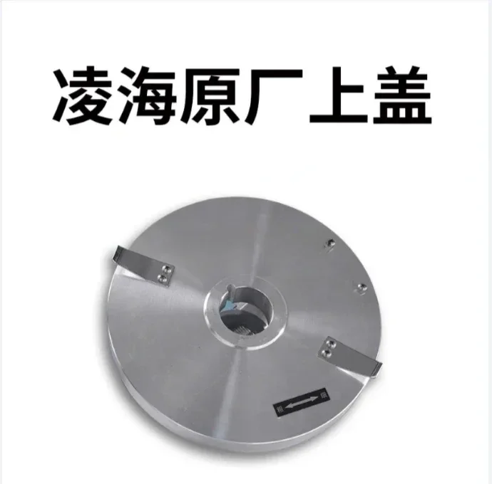 Grinding machine accessories cover commercial soybean milk machine