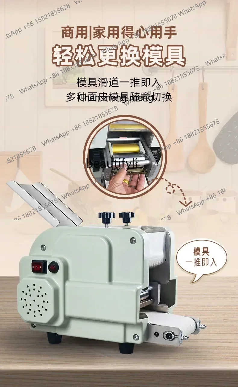 

Z189 A01 New dumpling skin machine commercial household imitation manual automatic small leather press