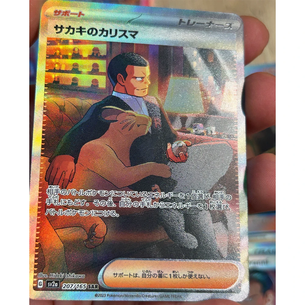 10Pcs/set Trainer Team Rocket PTCG Collection Card  Giovanni Boss's Order Meowth Refractive Color Flash Card Child Gift Toy