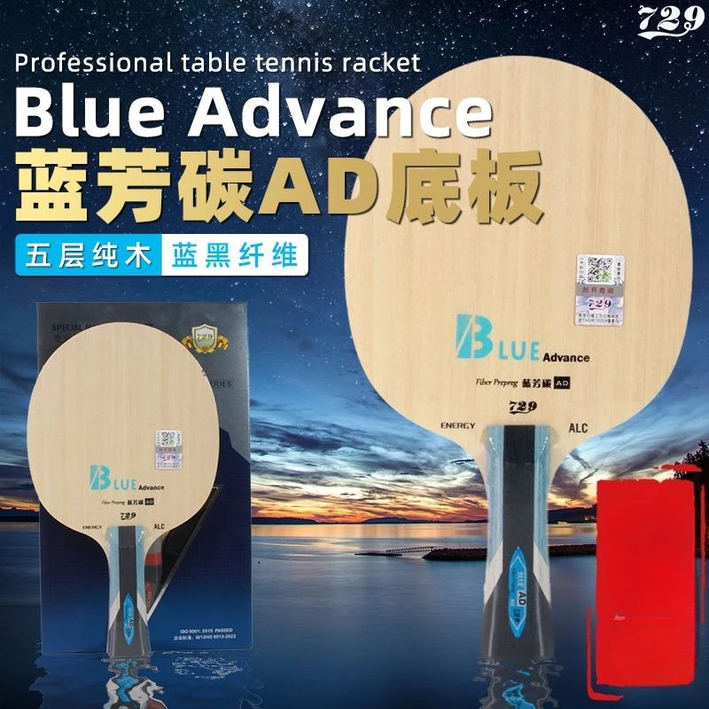 Friendship 729 AD Table Tennis Blade - 5+2 Blue & Inner Yellow Arylate Carbon, Offensive Genuine