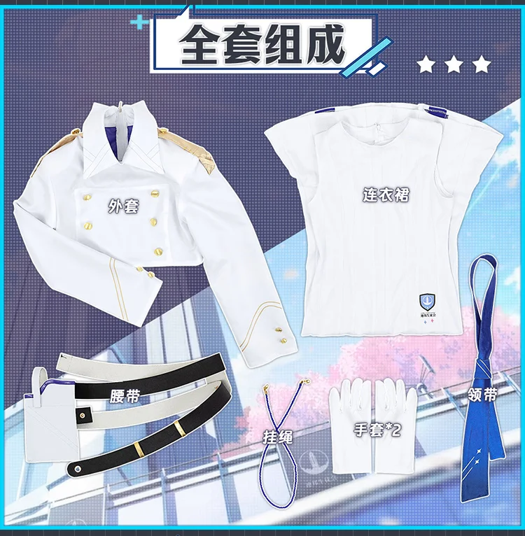 Disfraz de Cosplay de Senyoshi Aoi Game Blue Archive para mujer, traje de vestido lindo, uniformes de fiesta de Halloween, ropa de Anime hecha a medida