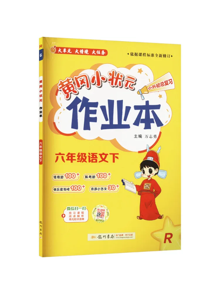 Book-Winshare Aj St…