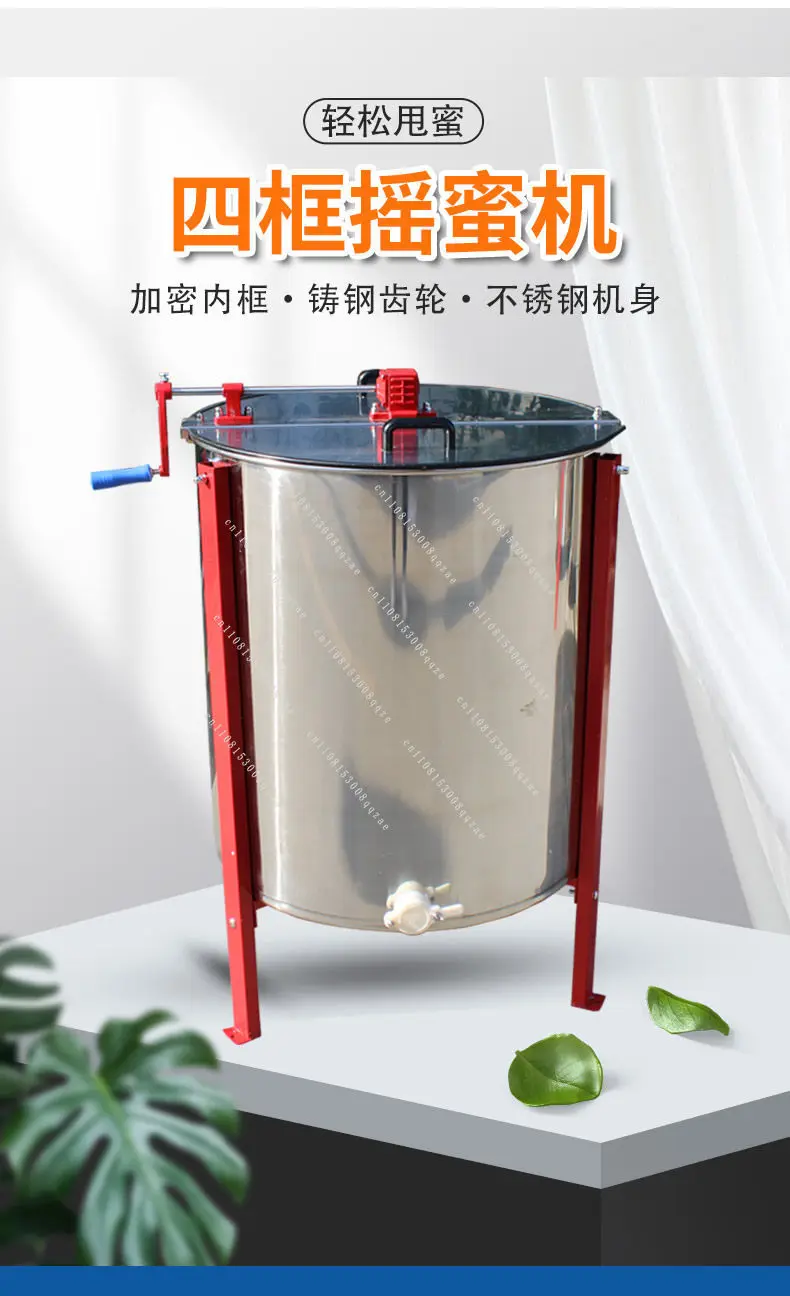 

Four-frame self-turning spleen honey shaker, thickened stainless steel medium bee honey shaker, self-turning spleen honey shaker