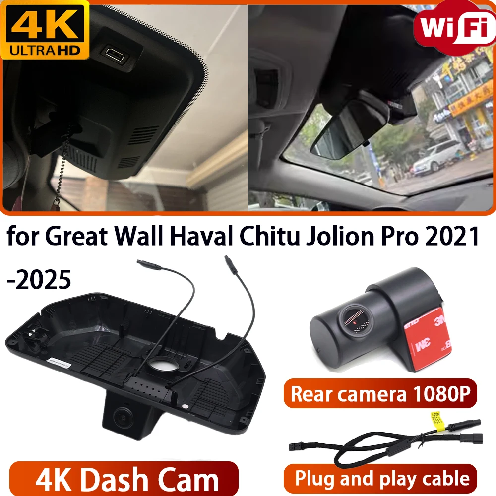 for Great Wall Haval Chitu Jolion Pro 2021-2025 Video Recorder 4K DVR Dash Cam Wifi Camera 170° Wide Angle Loop Recording