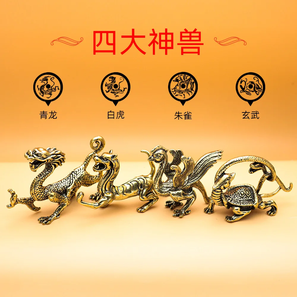 Четыре больших зверя года кролика цинлун, универсальная домашняя мебель, креативный латунный Ретро стиль Ins DIY