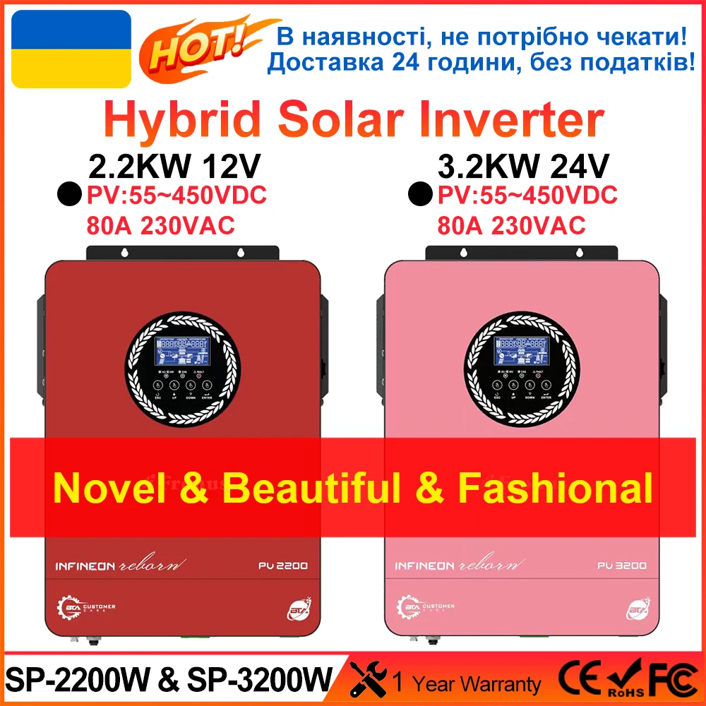 PowMr 3.2KW 2.2KW Hybrid Solar Inverter 24V 12V 230V 50HZ/60HZ Pure Sine Wave With 80A MPPT Solar Charge Controller Max PV 400V