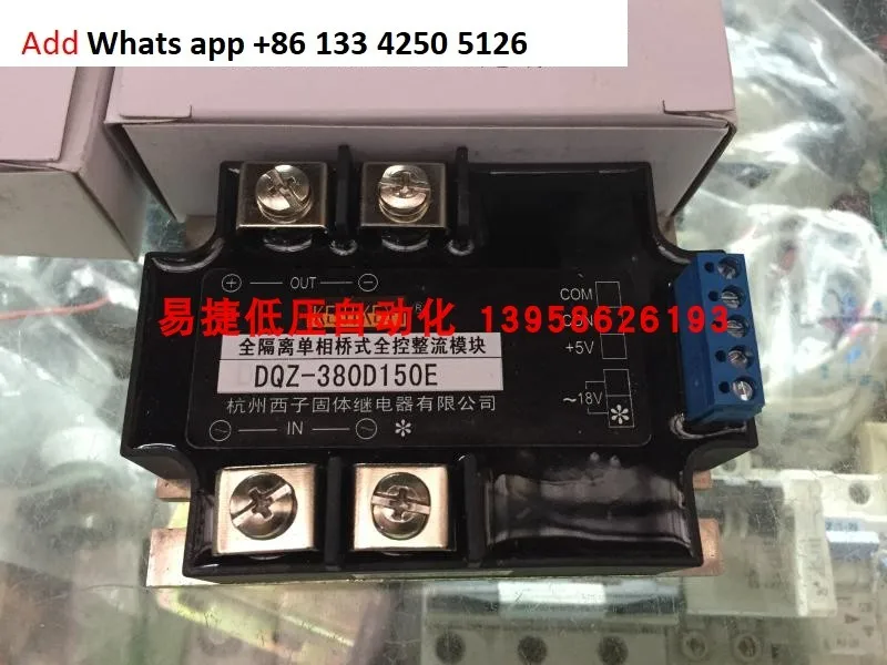 

Original genuine KEJIKEYI Xizi DQZ-380D150E DQZ-380D150F G H fully isolated single-phase fully controlled rectifier module