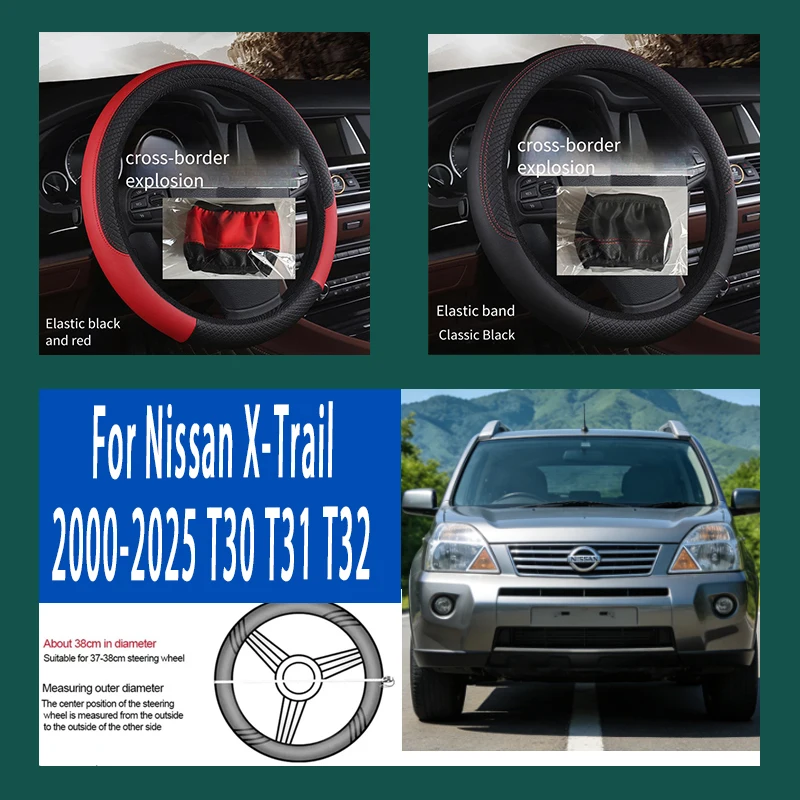 

Для Nissan X-Trail 2000-2025 T30 38 см чехол на руль из искусственной кожи противоскользящая защита рулевого колеса дышащая оплетка из волокна