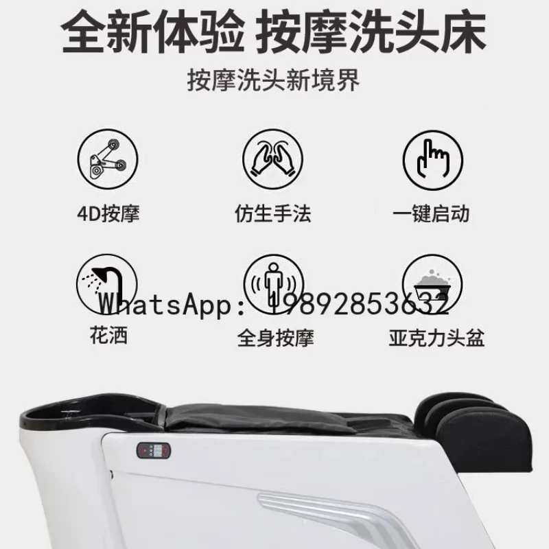 BB Intelligent Electric Massage Shampoo Bed Hair Saloon Dedicated Hairdressing Automatic Bed
