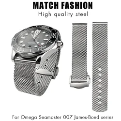 Stainless Steel Woven Watchband 20mm for Omega 007 No Time to Die Seamaster Diver 300 Silver Solid Watch Strap Deployment Buckle