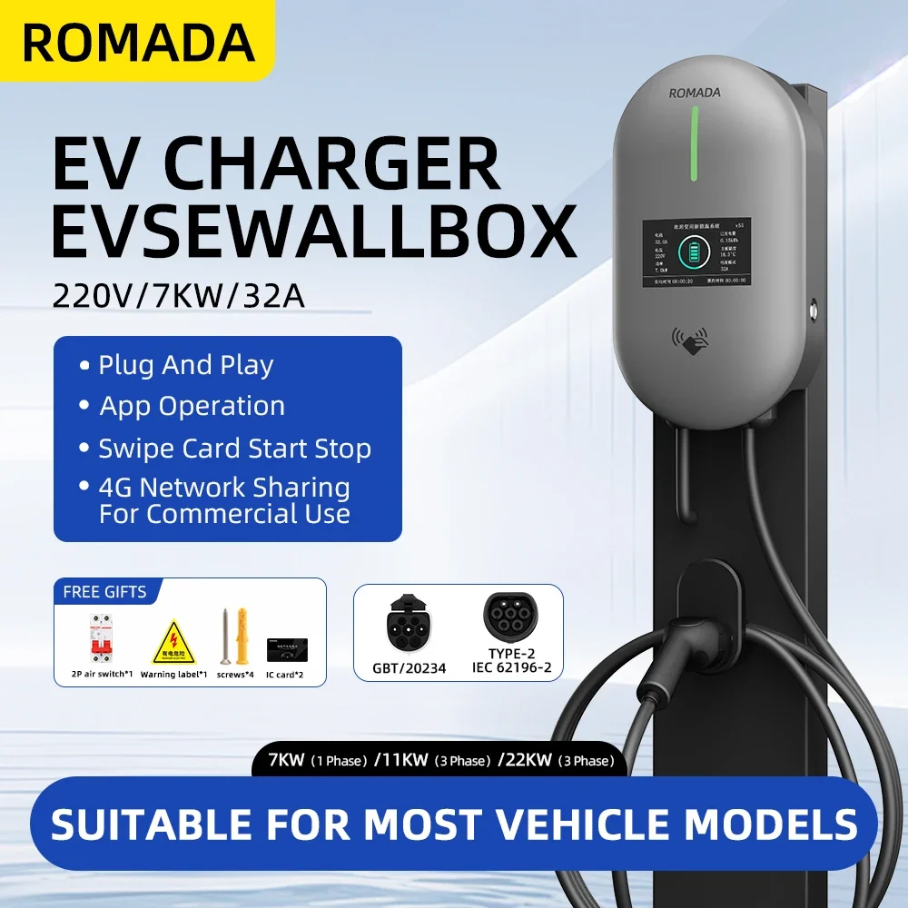 محطة شحن EV 3 مراحل 11KW شاحن مركبة كهربية سريع Type2 GB/T20234 شاحن صندوق الحائط بلوتوث APP التحكم
