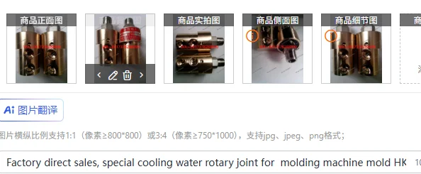 Factory direct sales, special cooling water rotary joint for  molding machine mold HK-15A, brass rotary joint