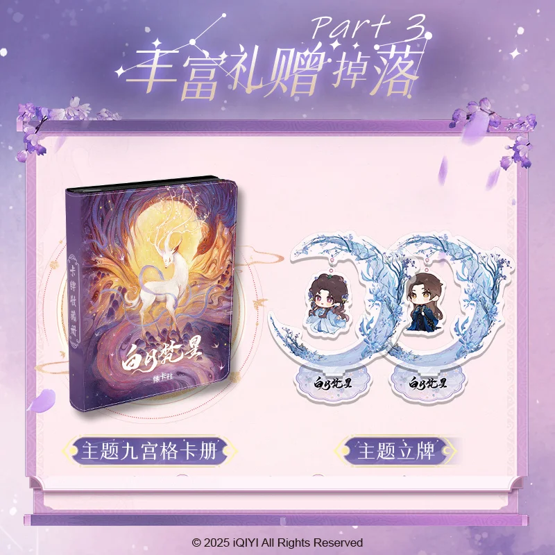 10 confezioni di carte da collezione CARDFUN Moonlight Mystique Bai Yue Fan Xing Booster Packs – Carte collezionabili da gioco TCG CCG