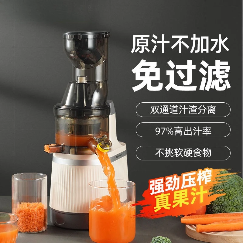 For Home Automatic Juicer: Large Mouth, Pulp-Juice Separation, Water-Free Pure Juice Maker
