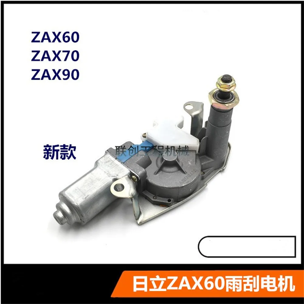 

Excavator parts for Hitachi ZAX60/70/90 wiper motor assembly wiper motor wiper arm blade excavator parts