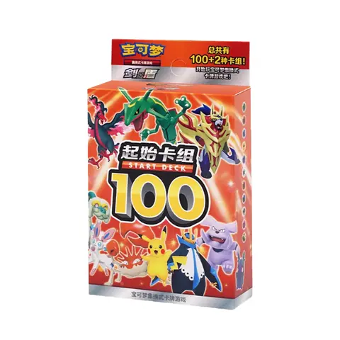 Pokémon Samlarkort Förenklad PTCG Kinesiska Förinställda Startkort Set 100 Svärd Sköld Kort Stridsspel Leksaker Presenter 10 best sales originella Pokémon-kort - №2