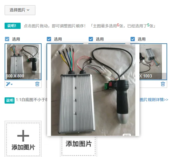 

1PCS Marine brushless controller 18 tube dual row 12-24V for motor driver 1200W, forward, backward, cruise control