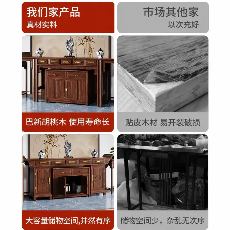 Solid Wood Chinese Style Hallway Furniture Set Six Piece Console Table Cabinet Eight Immortals Table Offering Platform for