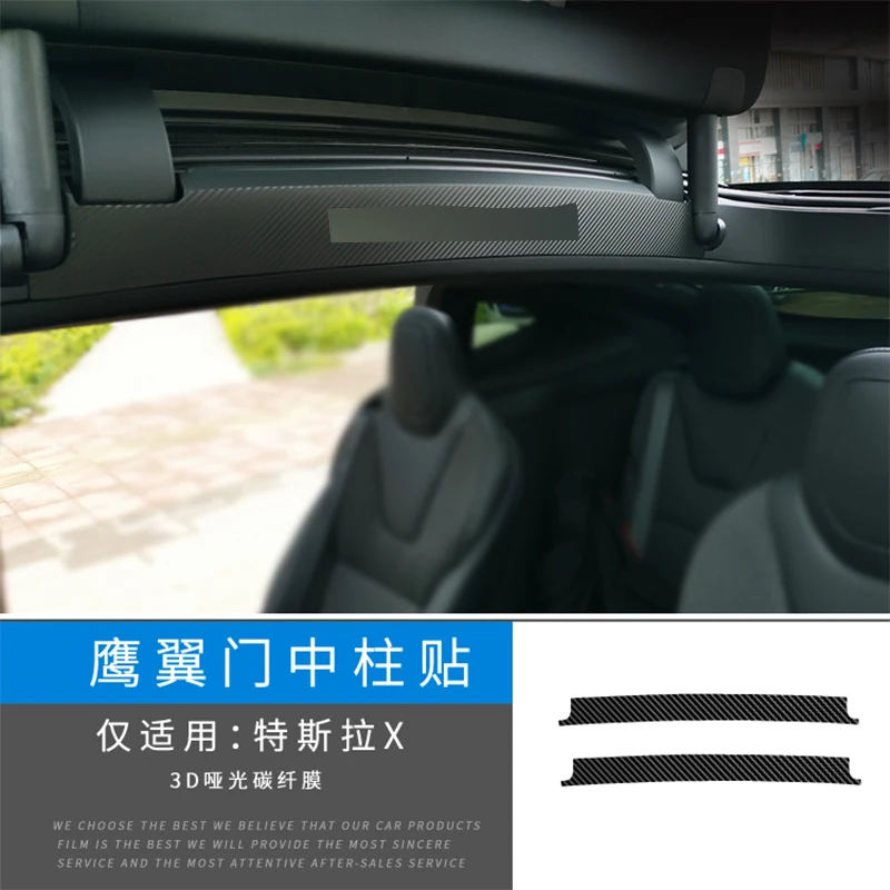 Geschikt voor Model X interieurstickers, koolstofvezel gemodificeerde film voor centrale besturing versnellingspook voor Tesla Model X 2016-2020