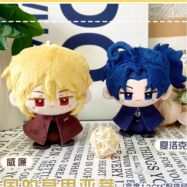 

12cm Stuffed Anime MORIARTY THE PATRIOT William James Moriarty Fred Porlock Figure Plush Pendant Keychain Gifts Toys for Kids