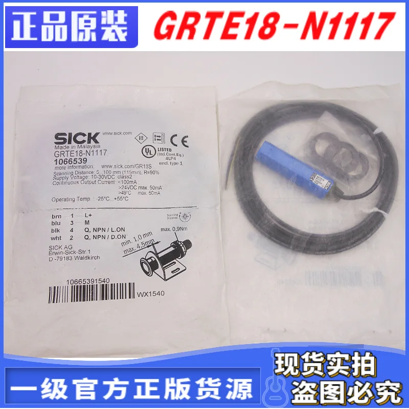 

2025 1066539 Germany SICK sensor GRTE18-N1117 ten compensations for one fake reflection type NPN photoelectric M18