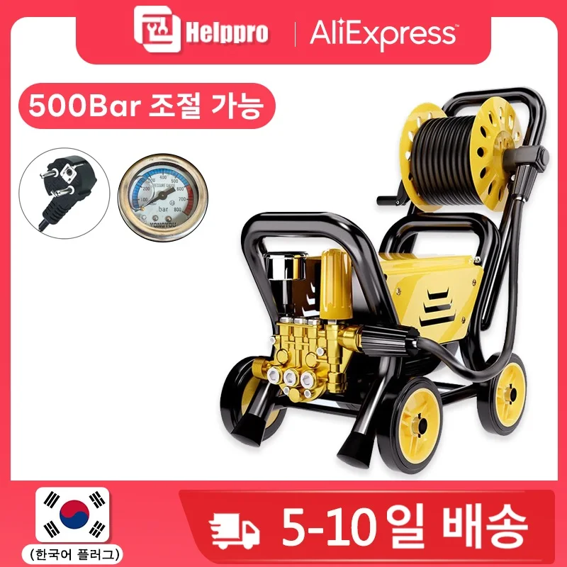 Rewind 500bar Reel-type Electric High Pressure Washer Powerful Car Wash Gun