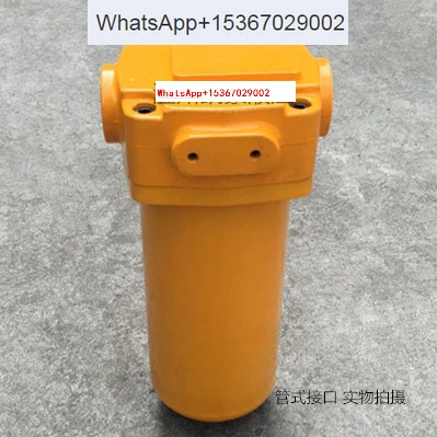 ZU-A hydraulic oil return assembly XU-A40 lubricating oil pipeline oil filter TZX2-63 filter element 160