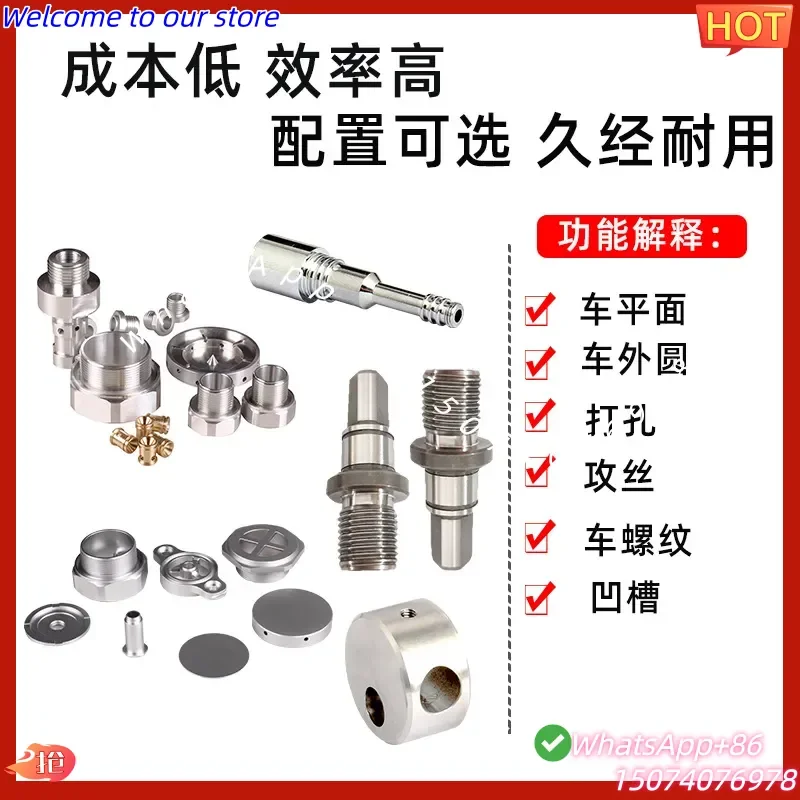 2026 Directly from the manufacturer row knife machine cnc numerical control lathe, small numerical control machine,