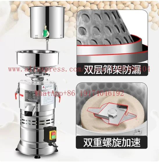 Commercial slurry separation tofu machine Automatic household small refiner