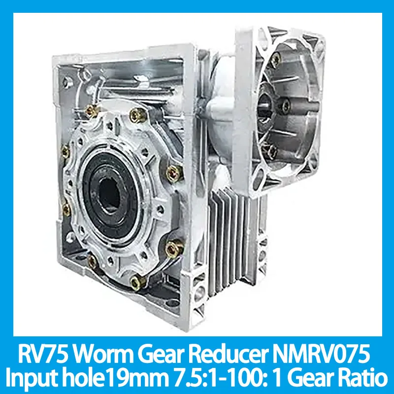 RV75 Worm Gear Reducer NMRV075  Input hole19mm 7.5:1-100: 1 Gear Ratio Worm Gearbox For 110mm servo motor or 110mm BLDC MOTOR