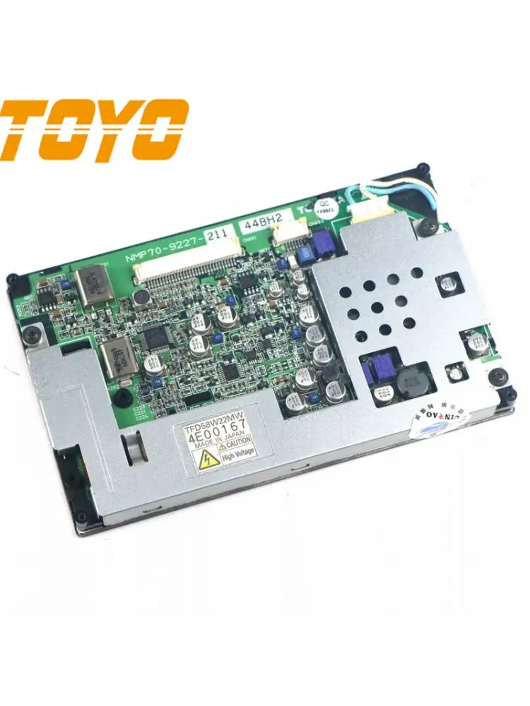 Рисунок 6 - Чехол для монитора TOYO для 320D 329D 330D 336D