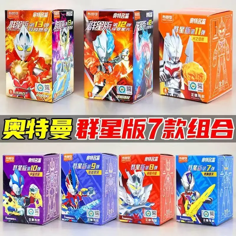 

Строительные блоки Blokees Ultraman, слепая коробка, серия 13, 14, издание Stars Edition, фигурка Brucke, игрушка для мальчиков